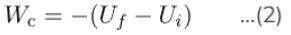 Equation representing the work done by conservative forces ( 𝑊 𝑐 W c ​ ), which is equal to the negative change in potential energy ( − ( 𝑈 𝑓 − 𝑈 𝑖 ) −(U f ​ −U i ​ )). This equation expresses the relationship between work and potential energy in a system.