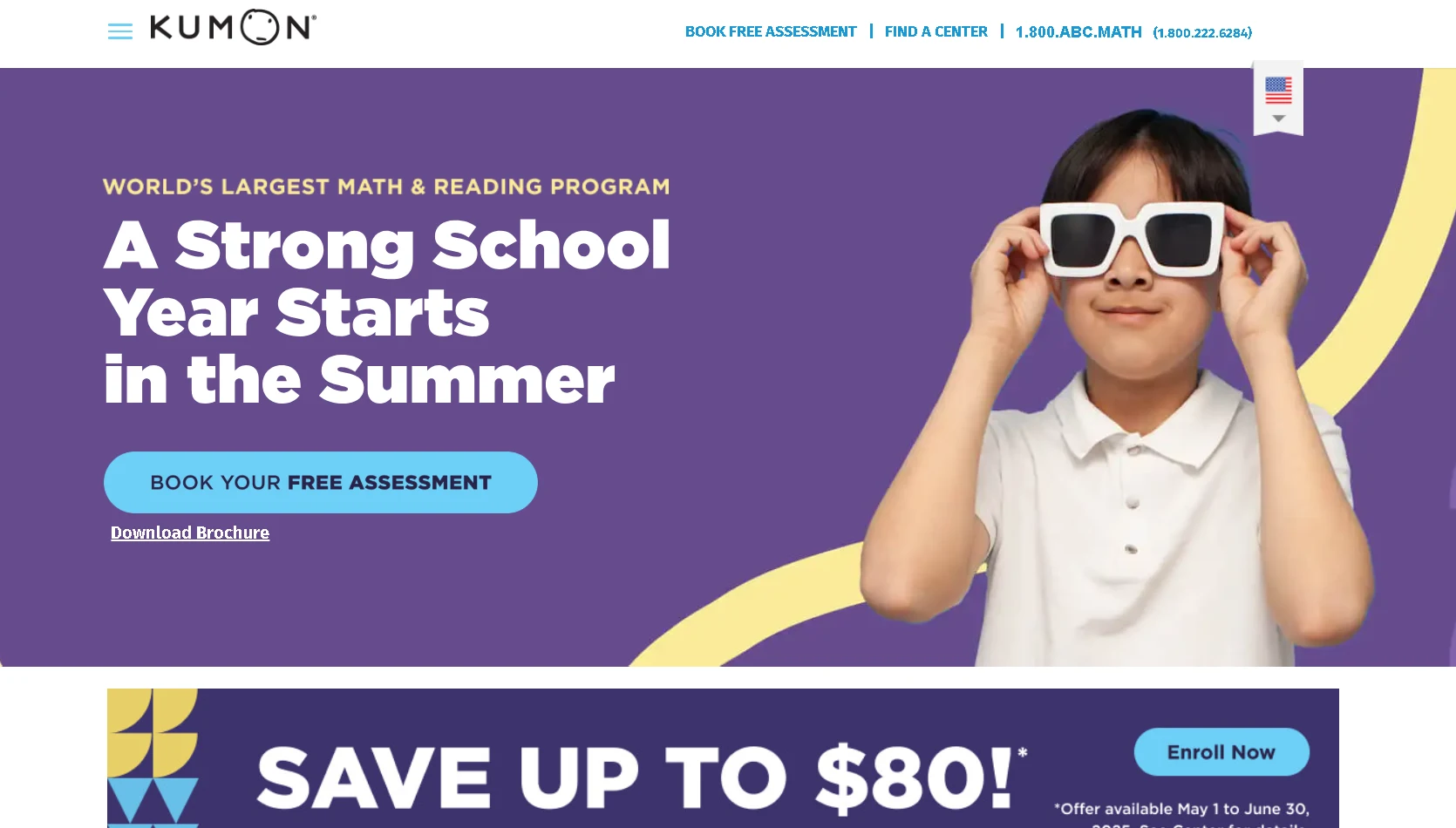 kumon